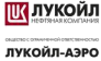 Лукойл-Аэро