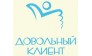Дирекция премии Довольный клиент