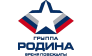 Группа Родина