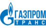 Газпромтранс