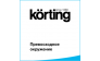 Körting