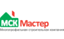 МСК-Мастер