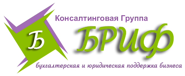 Консалтинг групп сайт. Консалтинговая группа Кворум. ООО "консалтинговая группа "ваш деловой партнер".