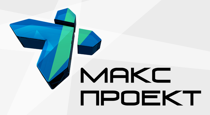 Max project. Проект Макс. АО Макспроект Канавин. Канавин Максим Макспроект. Логотип Макспроект.