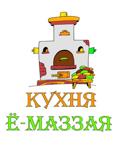 Ооо кухня