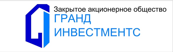 Работа в зао. ЗАО Гранд. Закрытое акционерное общество «Гранд-м». Рем Гранд строительная компания. ЗАО Гранд Стрежевой.